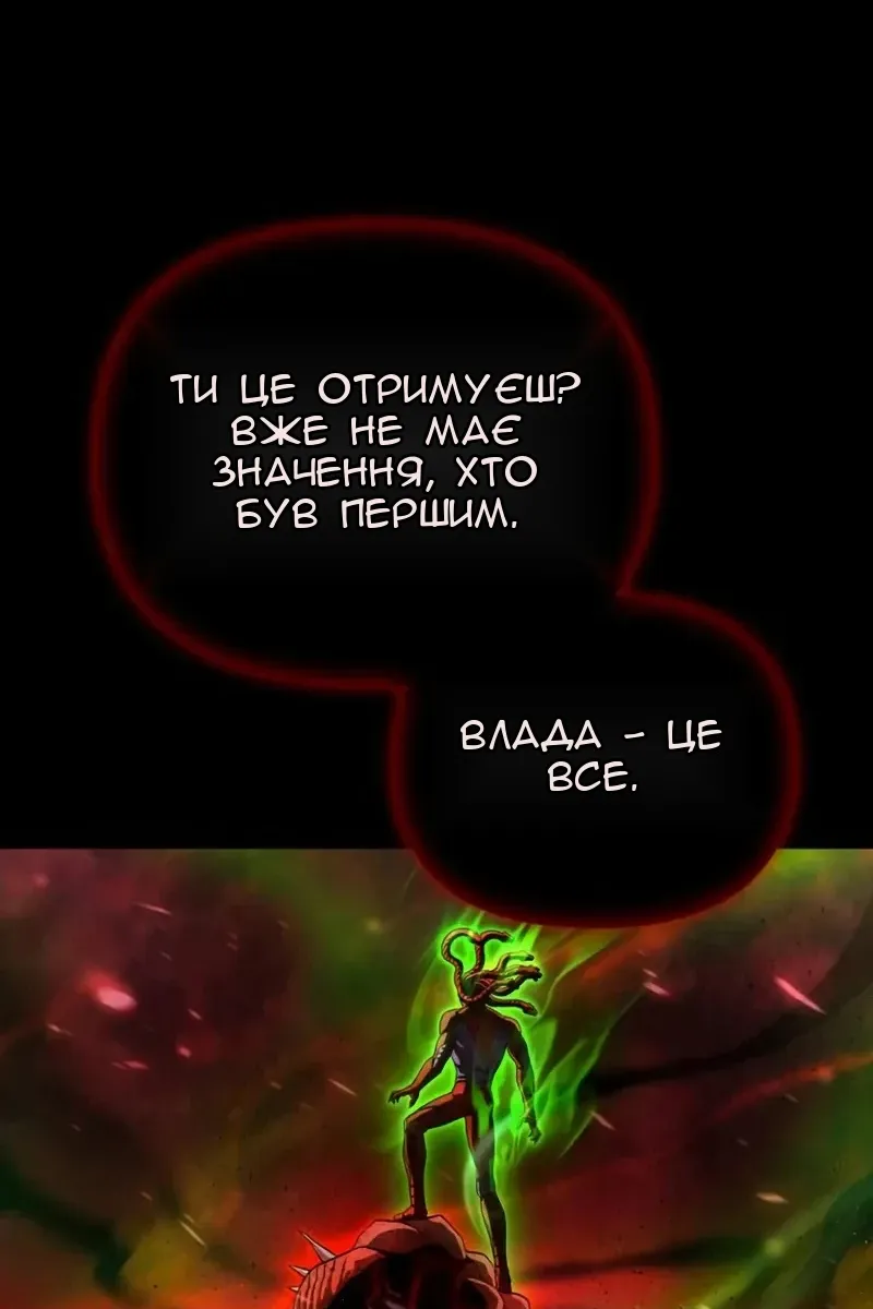 Сторінка 28