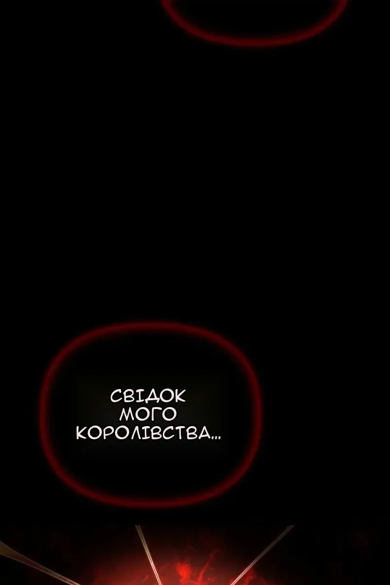 Сторінка 32