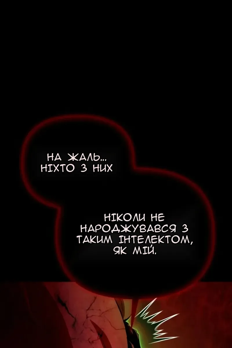 Сторінка 44