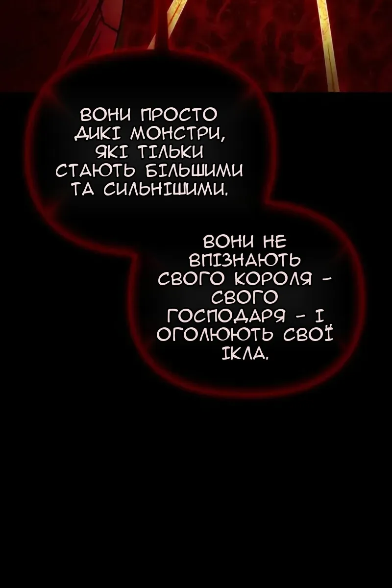Сторінка 46
