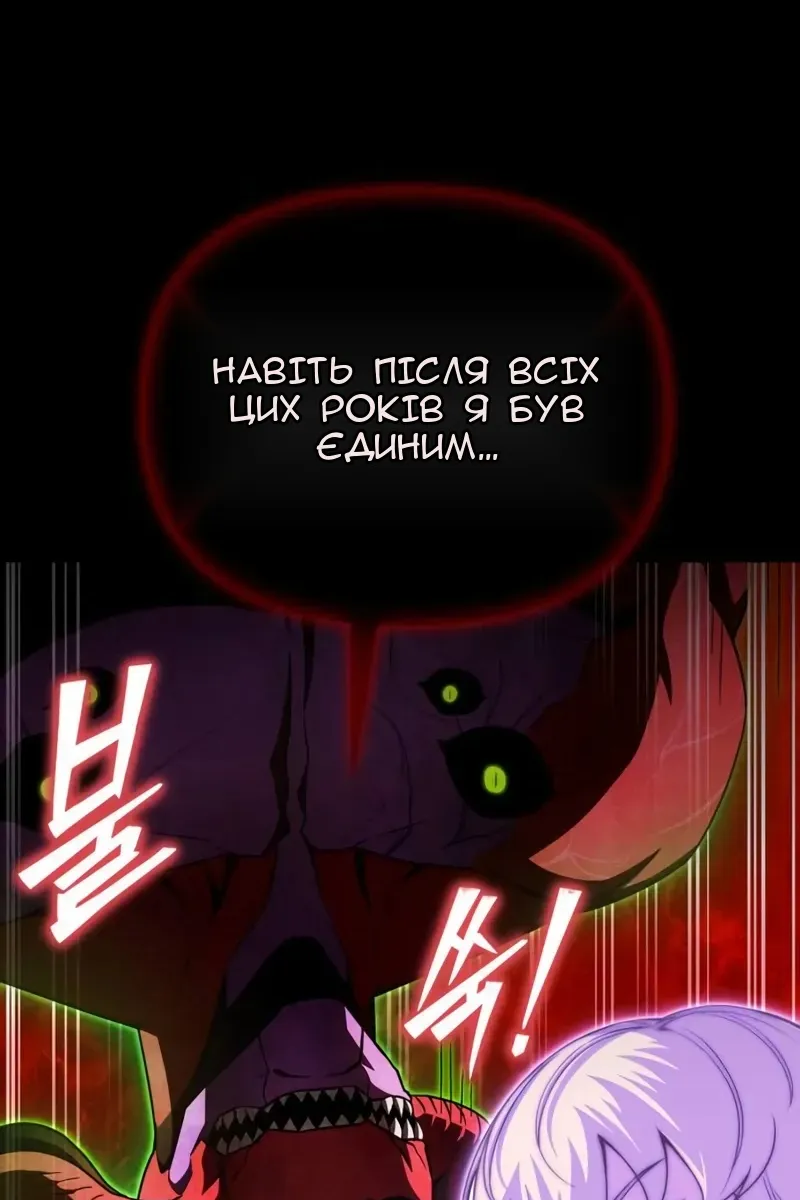 Сторінка 47