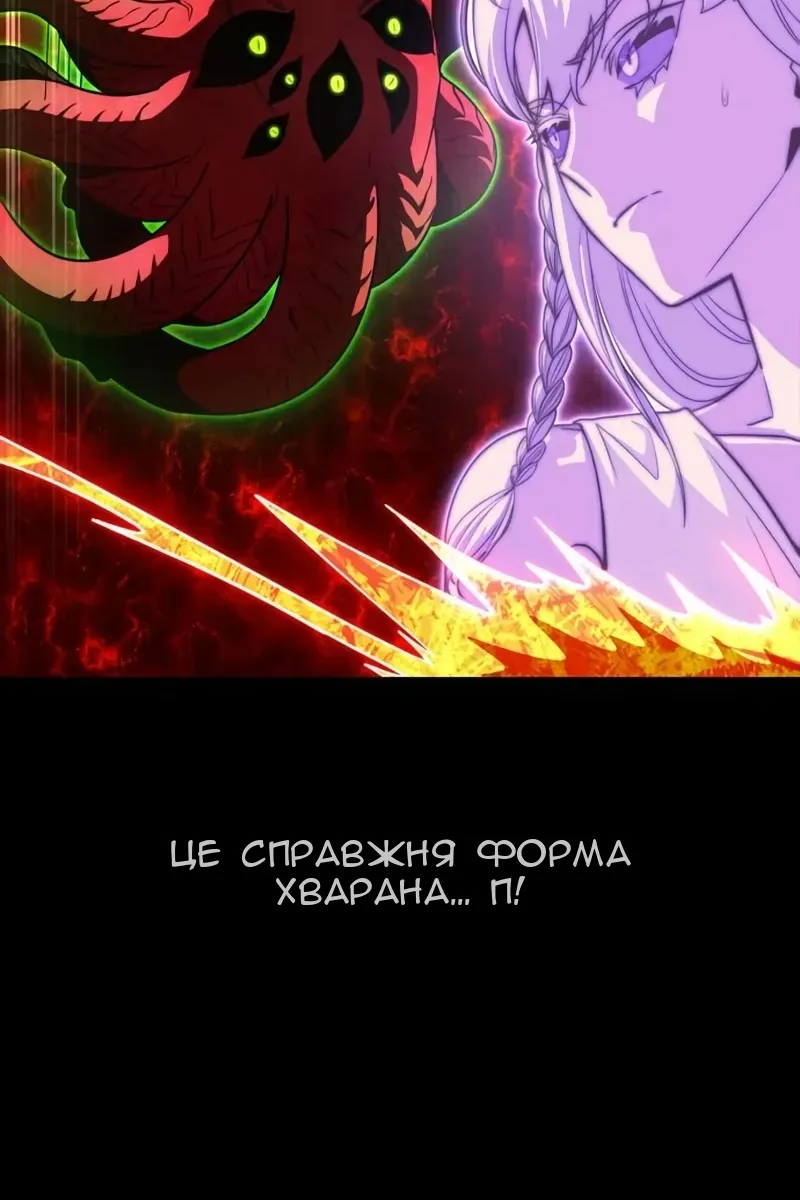 Сторінка 48