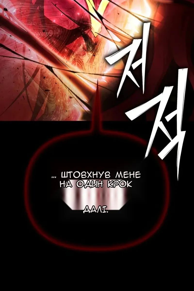 Сторінка 52