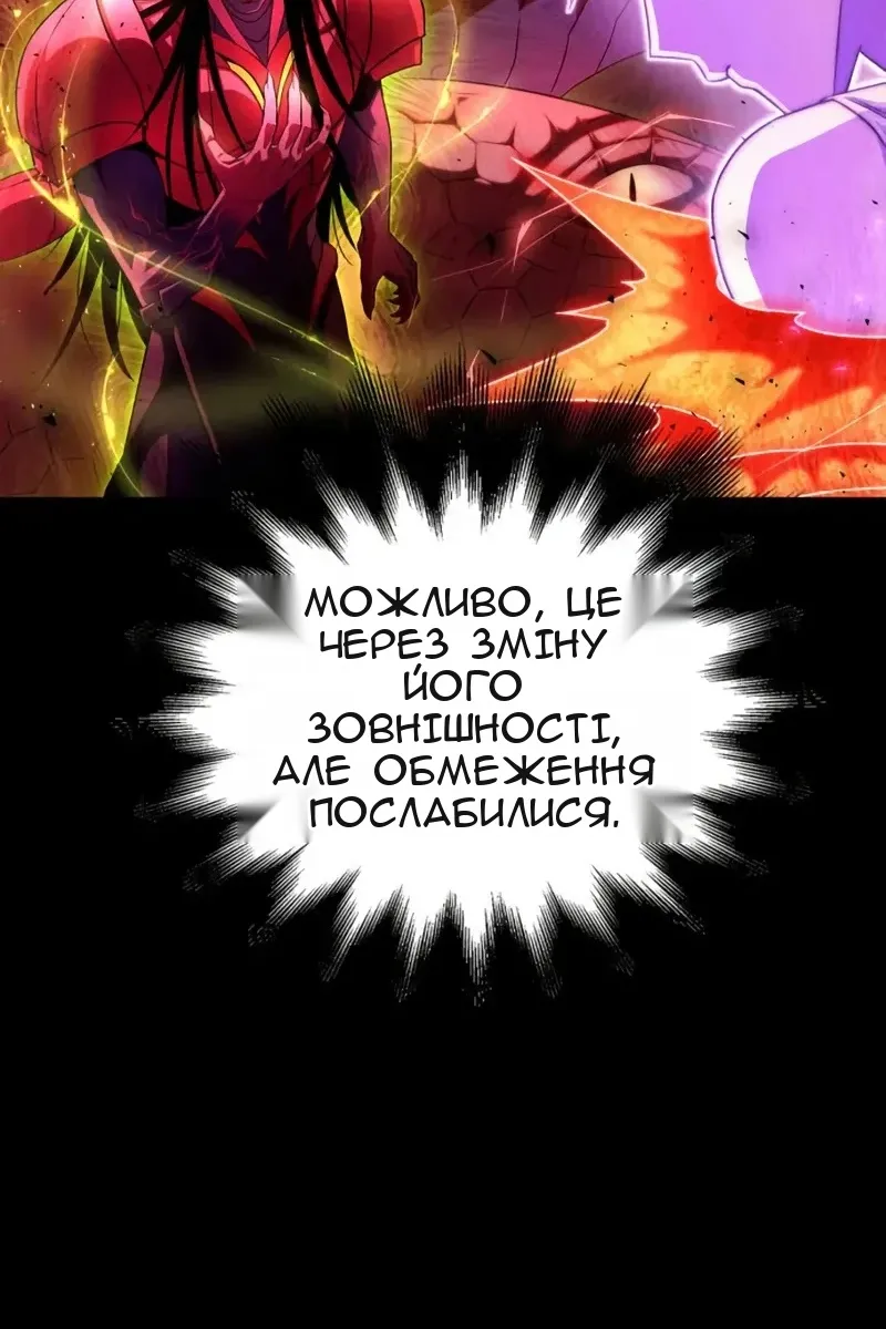 Сторінка 60