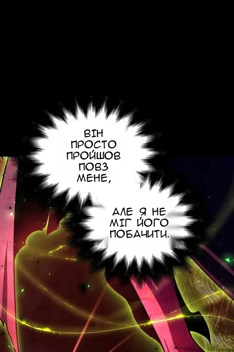 Сторінка 66