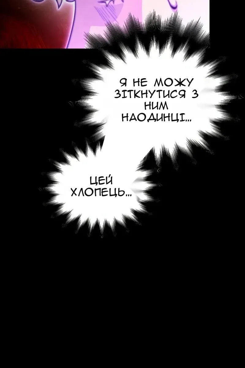 Сторінка 68