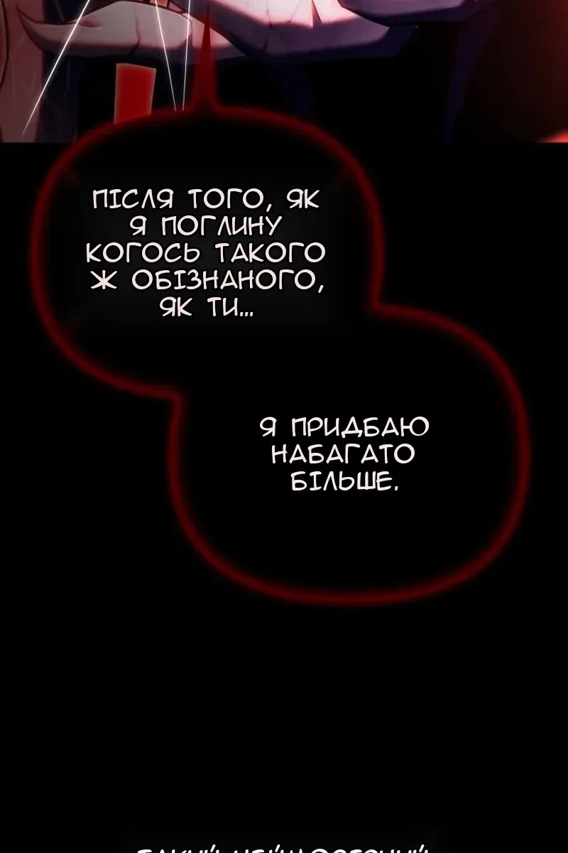 Сторінка 71