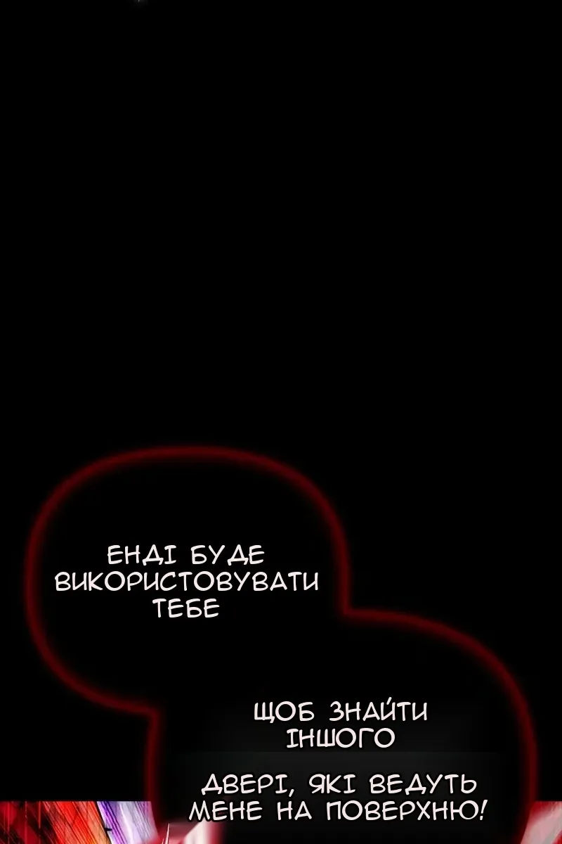 Сторінка 82
