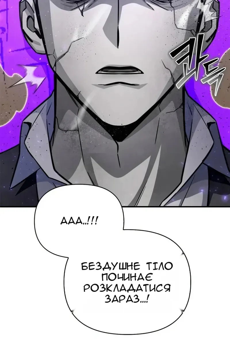 Сторінка 92