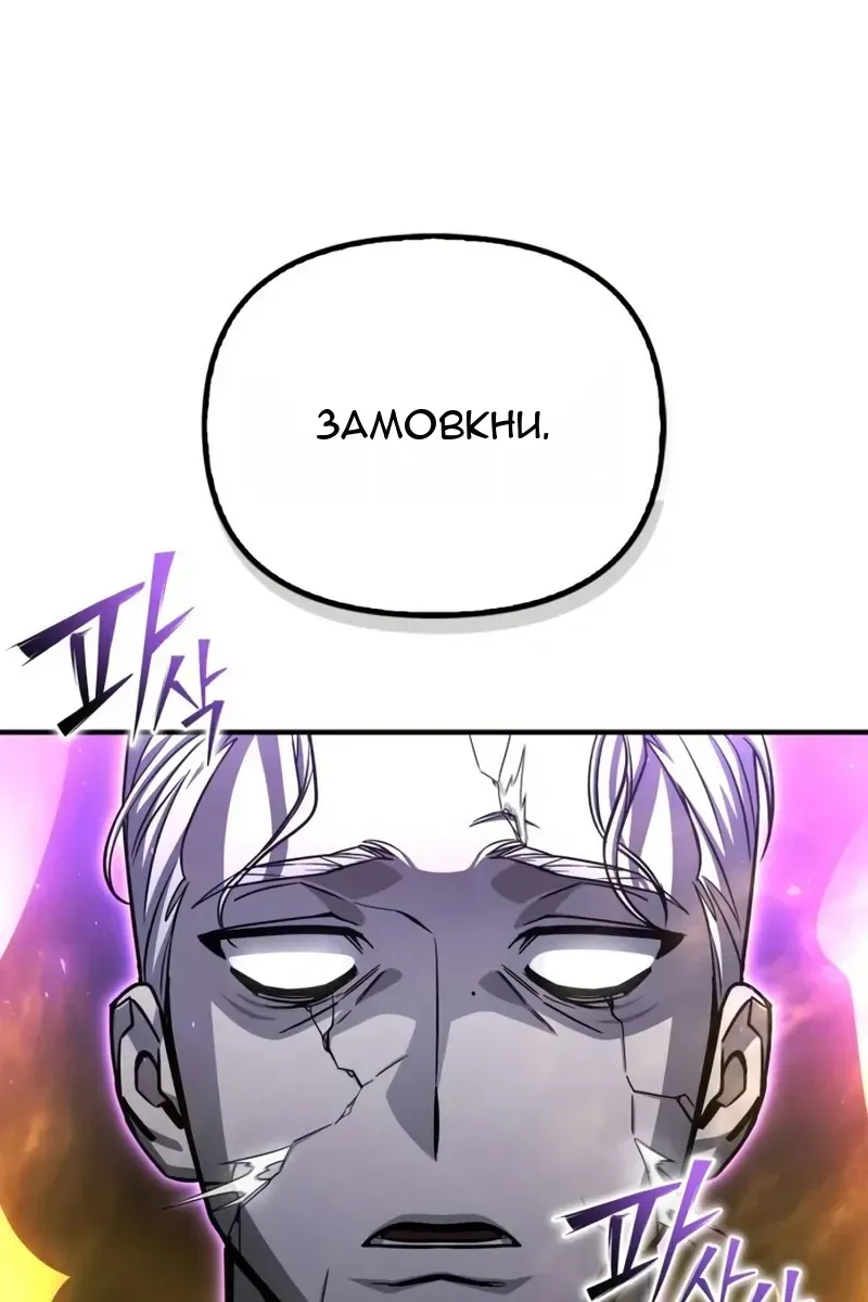 Сторінка 97