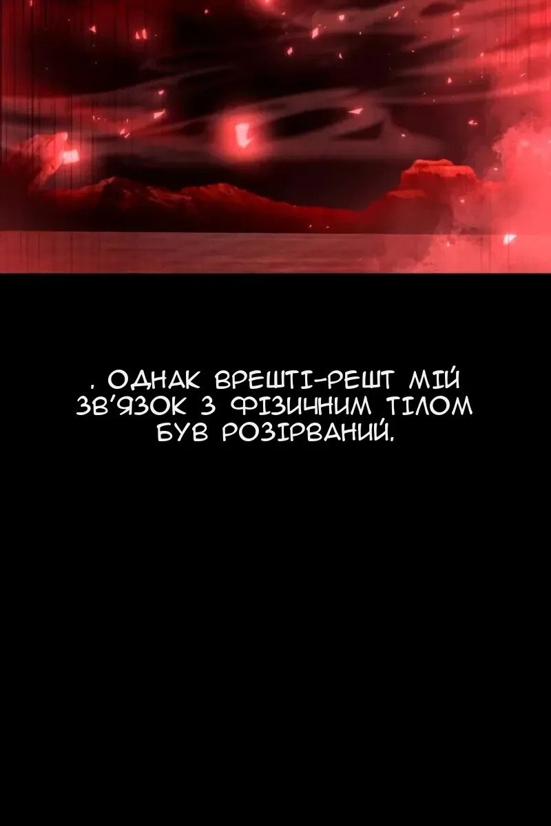 Сторінка 101