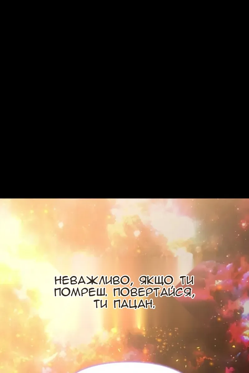 Сторінка 112