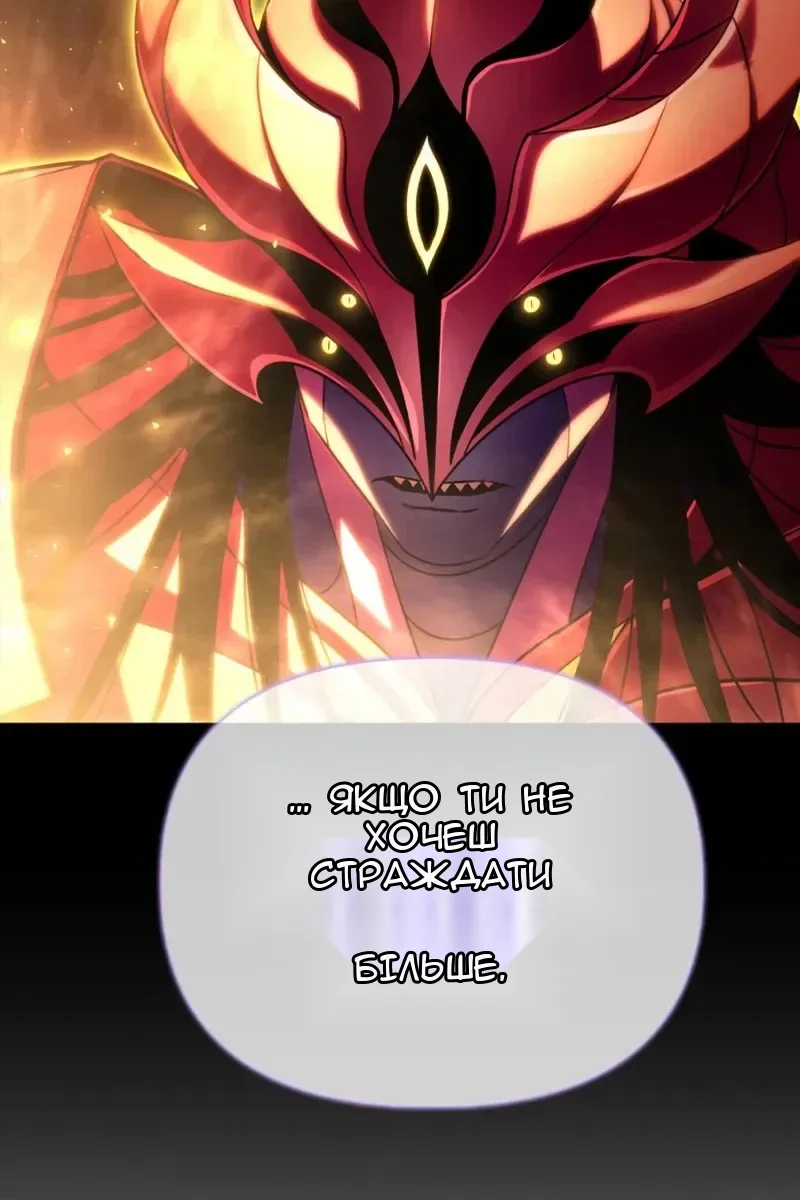 Сторінка 118