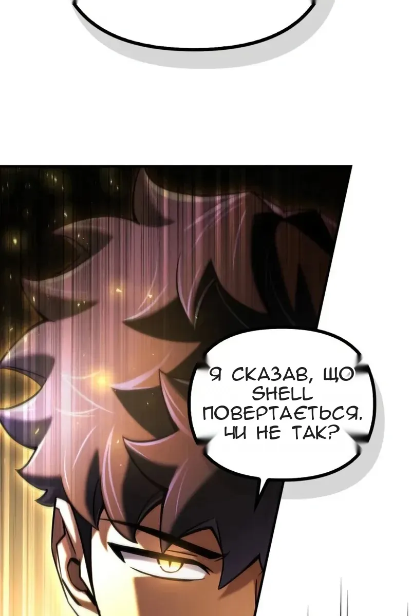 Сторінка 124