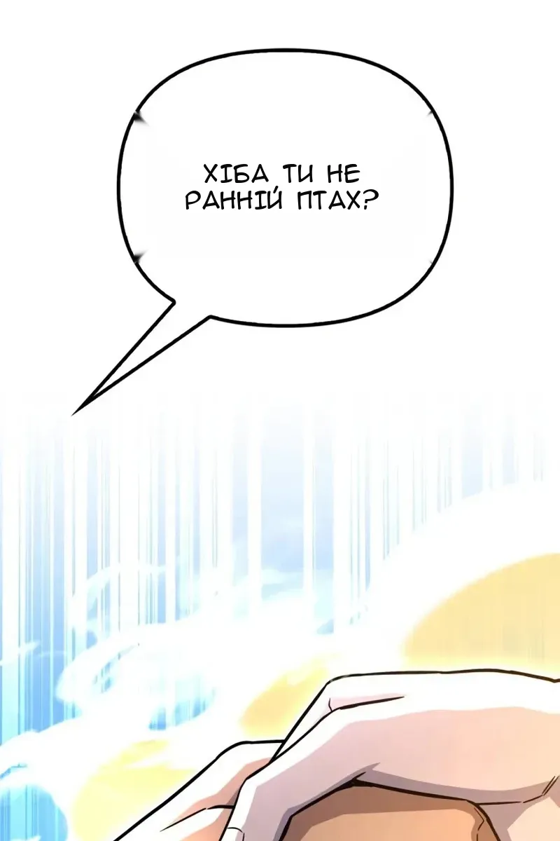 Сторінка 135