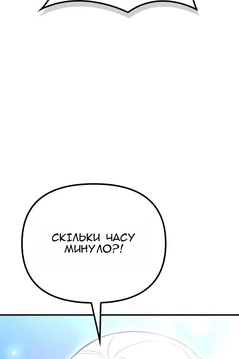 Сторінка 140