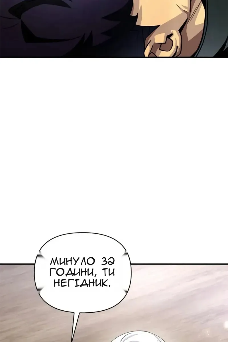 Сторінка 142