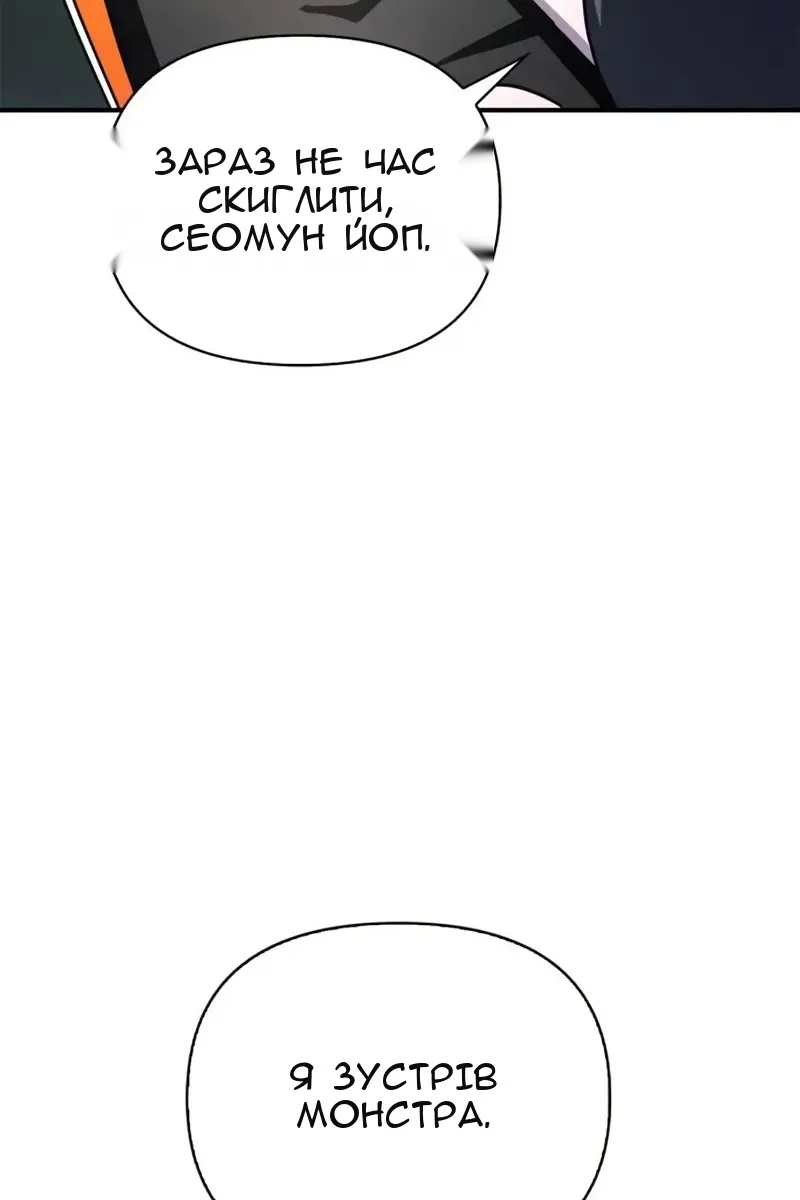 Сторінка 146