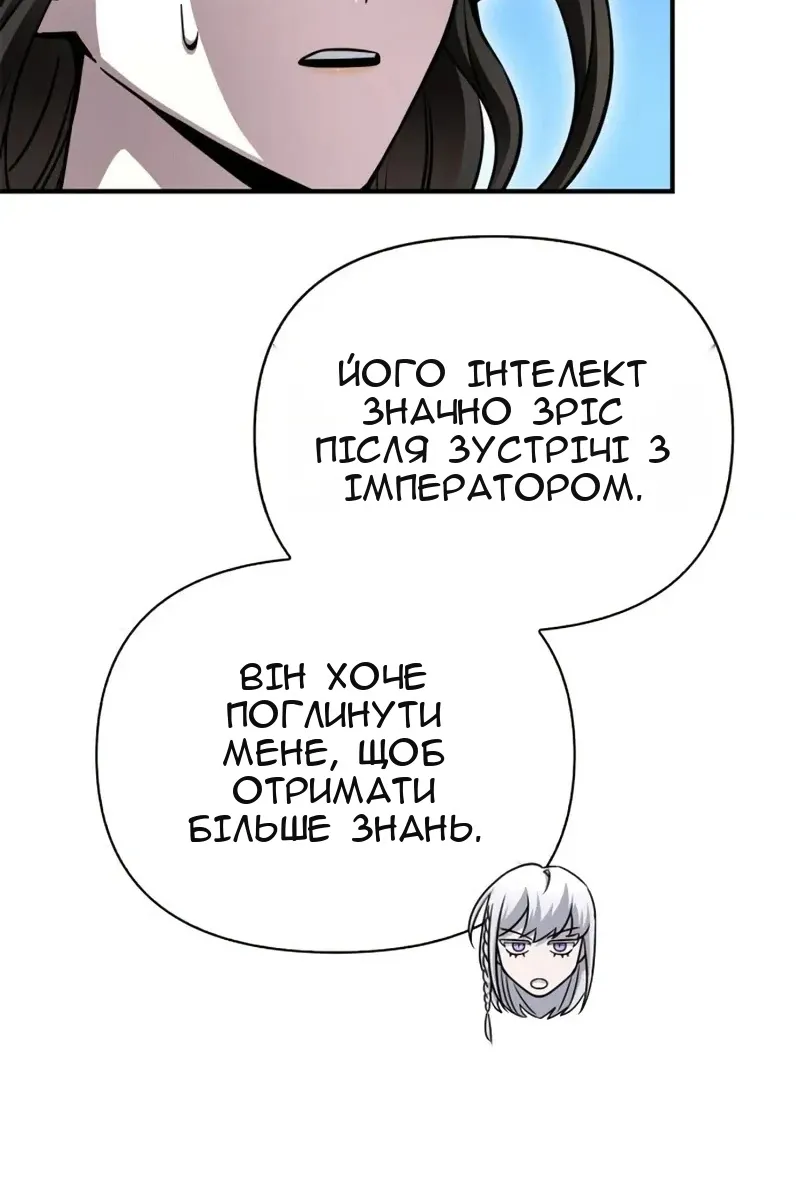 Сторінка 148
