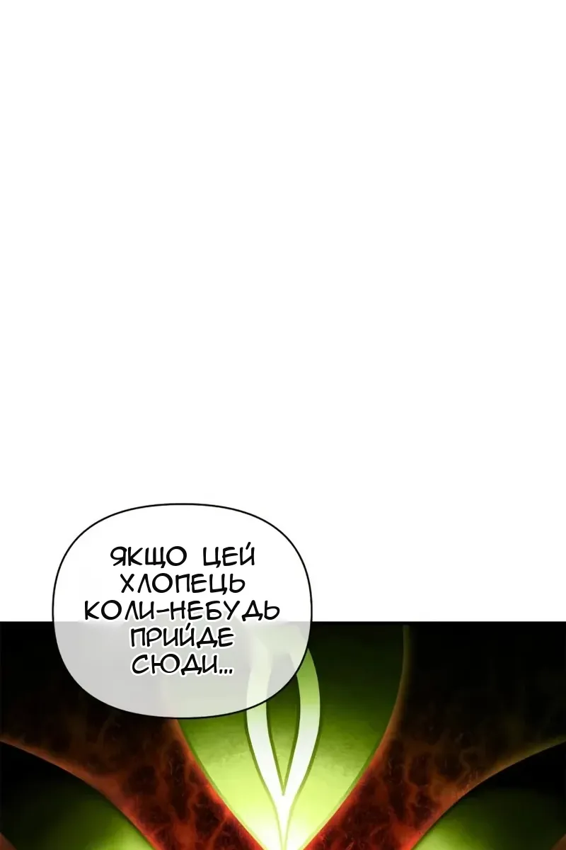 Сторінка 149
