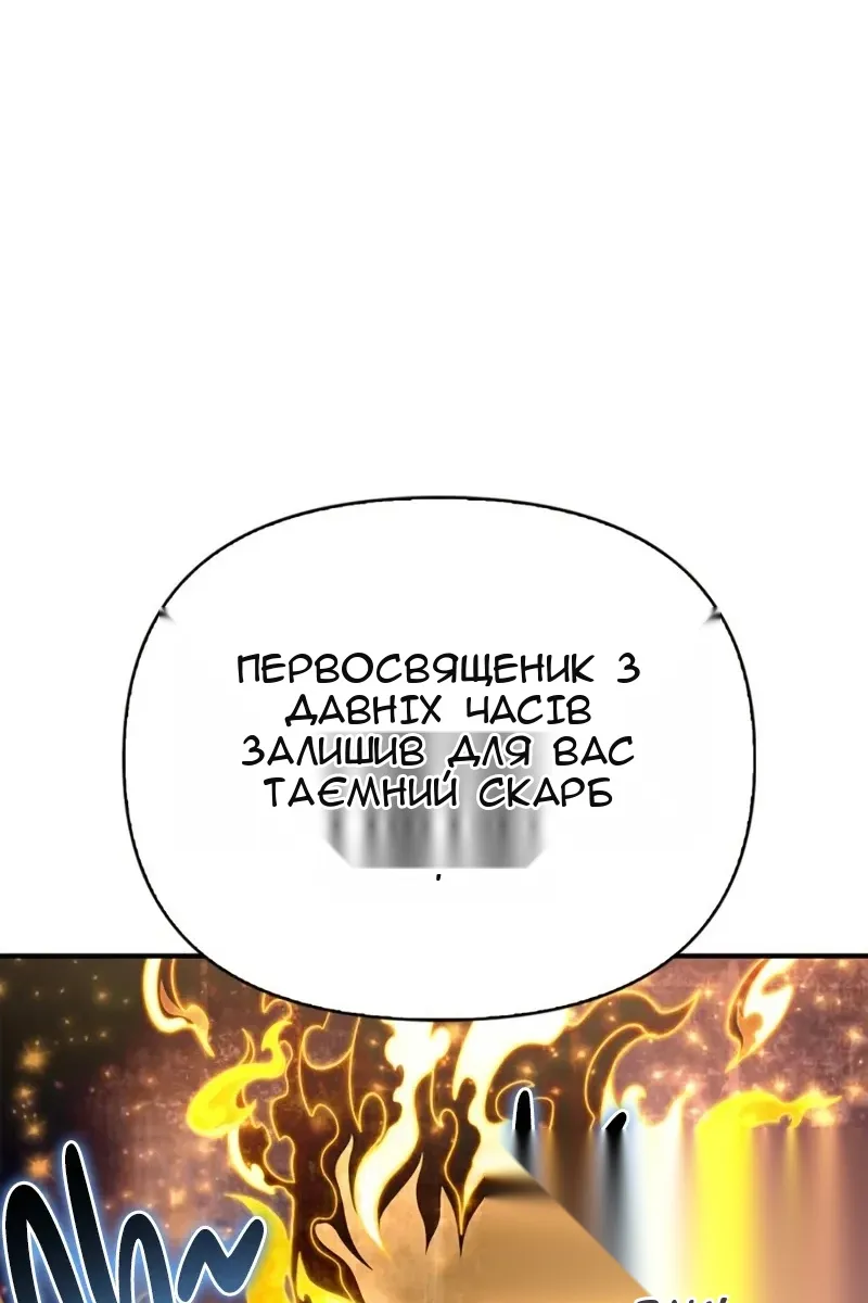 Сторінка 153