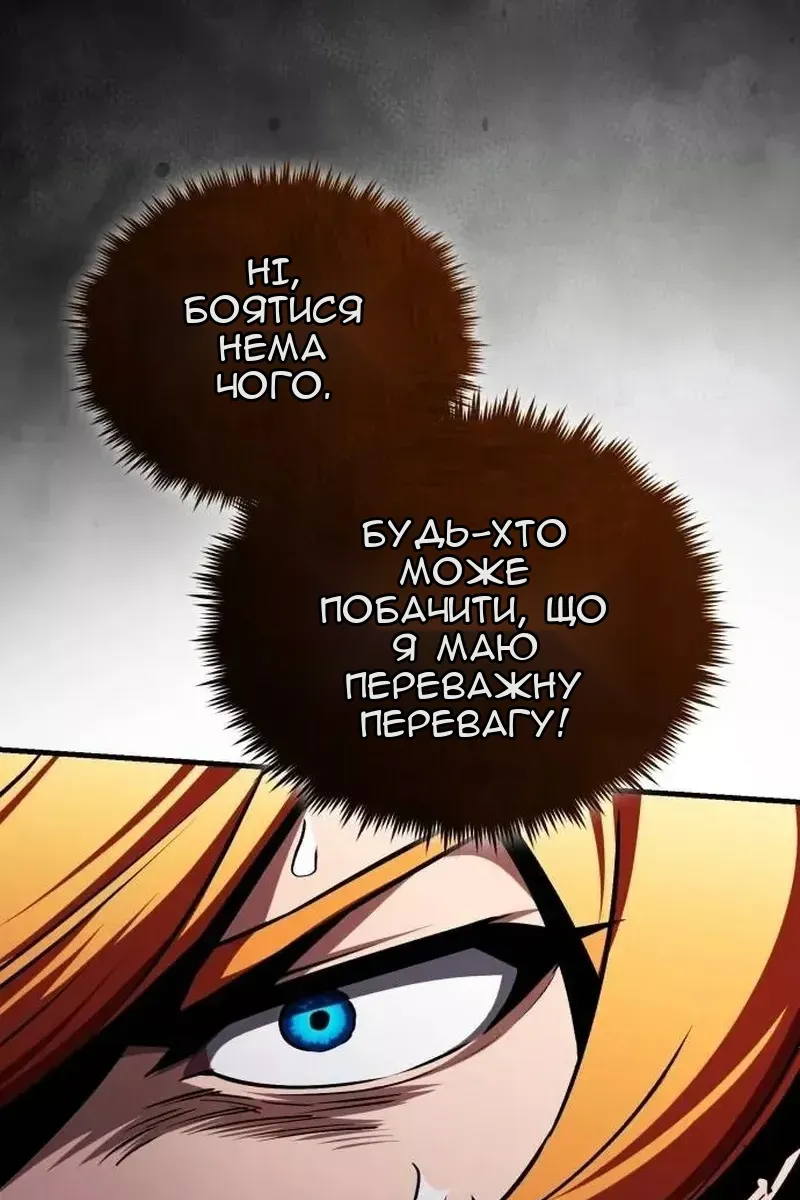 Сторінка 7