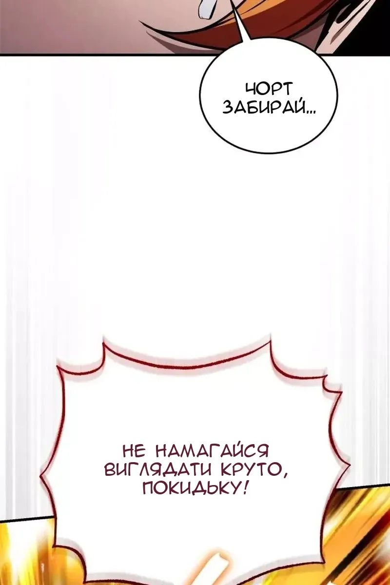 Сторінка 8