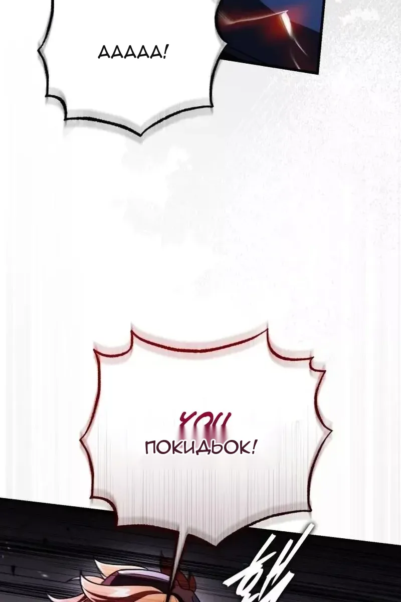 Сторінка 16