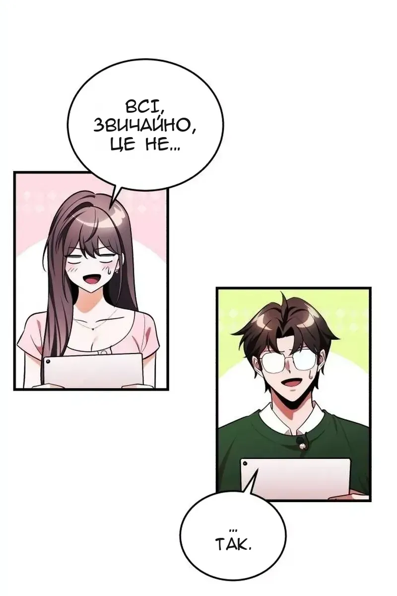 Сторінка 26