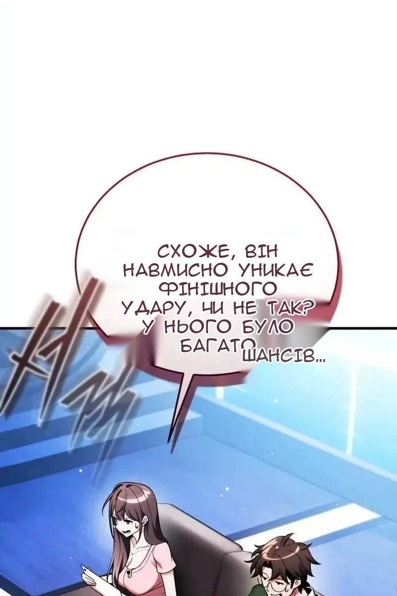 Сторінка 27