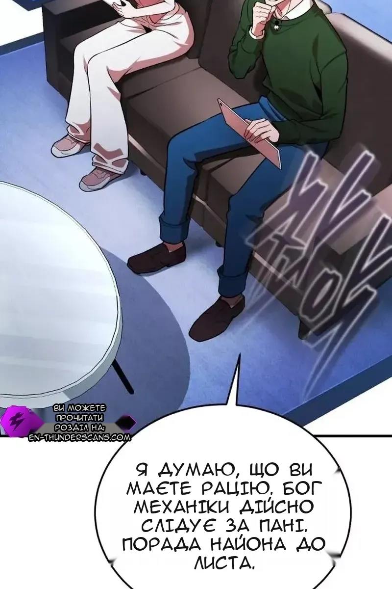 Сторінка 28