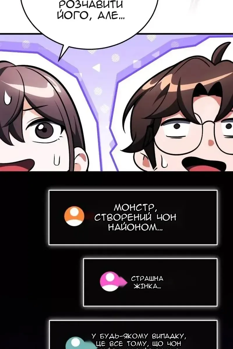Сторінка 30