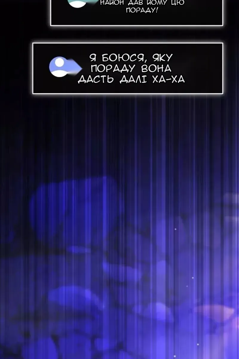 Сторінка 31