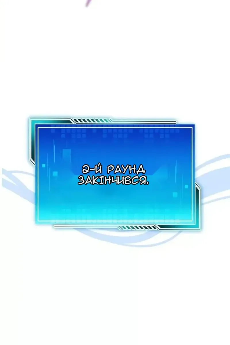 Сторінка 38