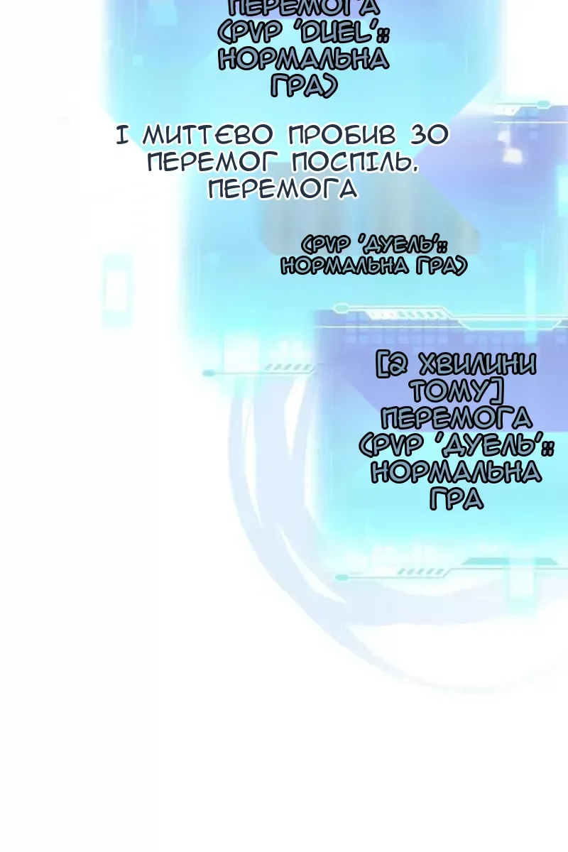 Сторінка 43