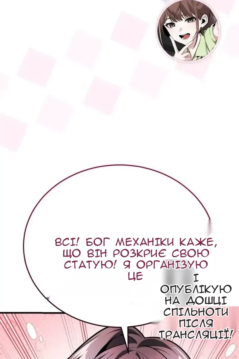 Сторінка 51