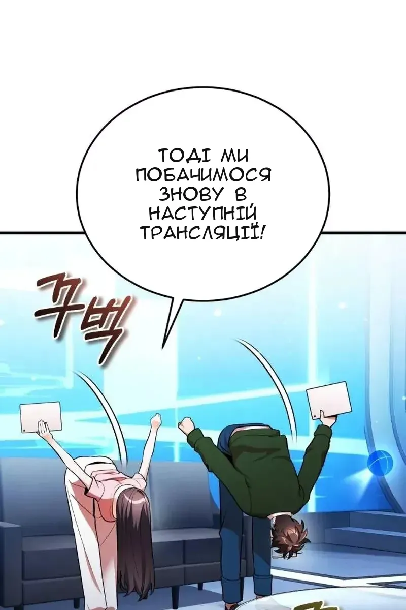 Сторінка 54
