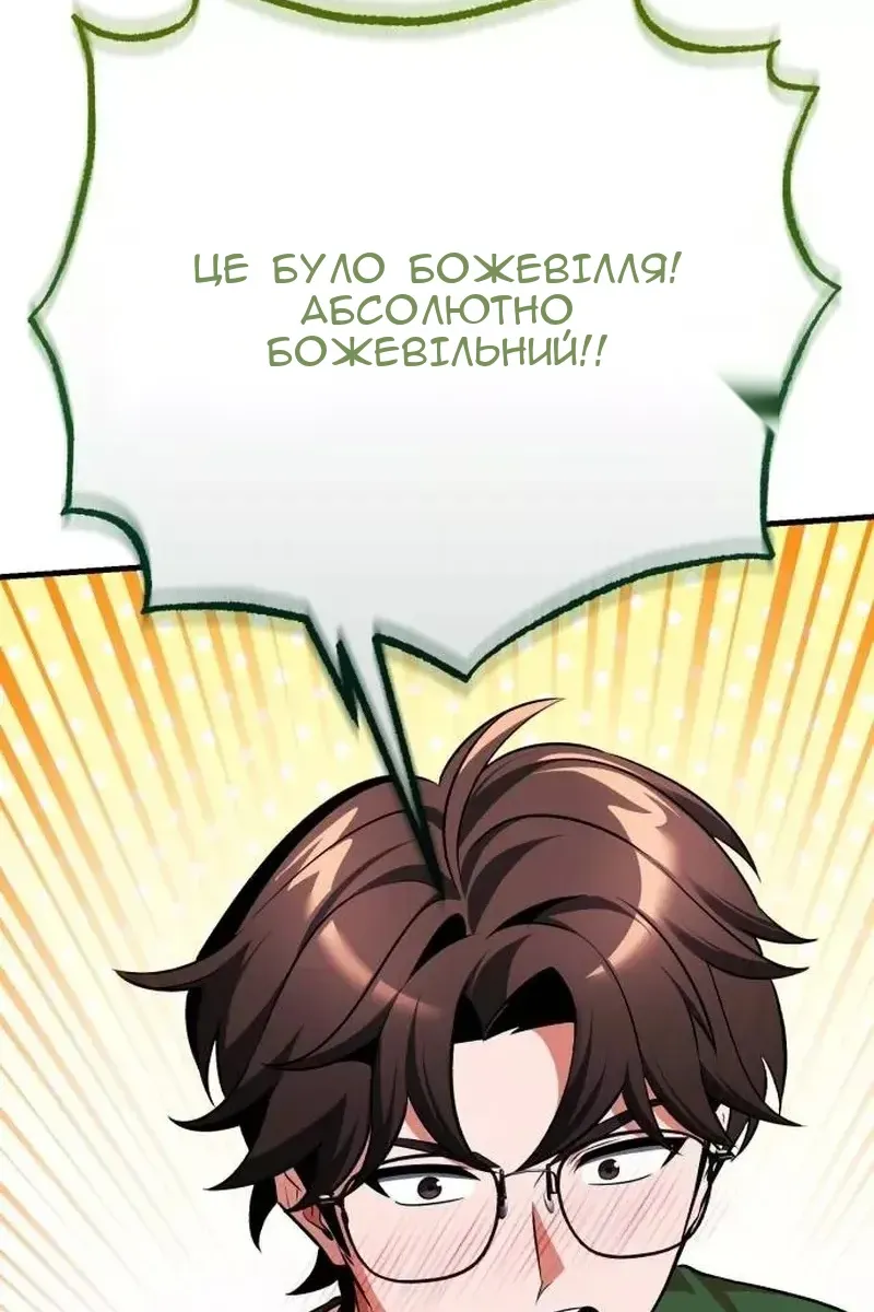 Сторінка 57