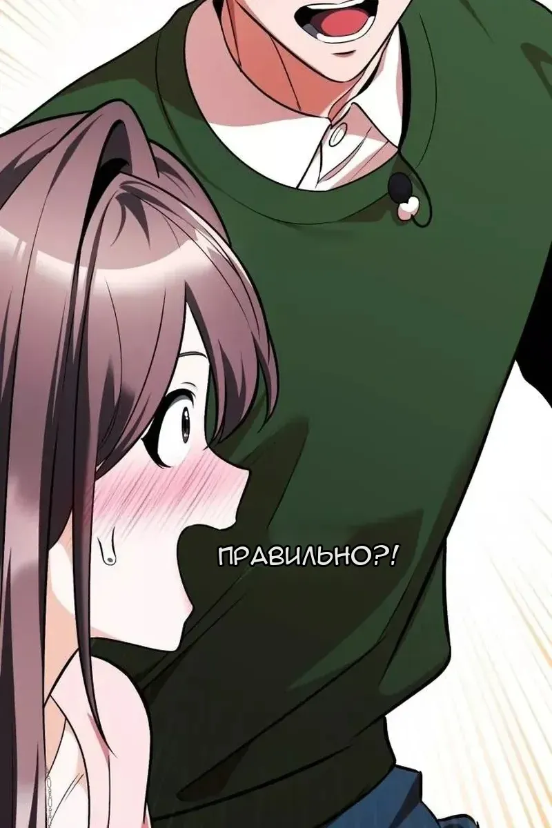 Сторінка 58