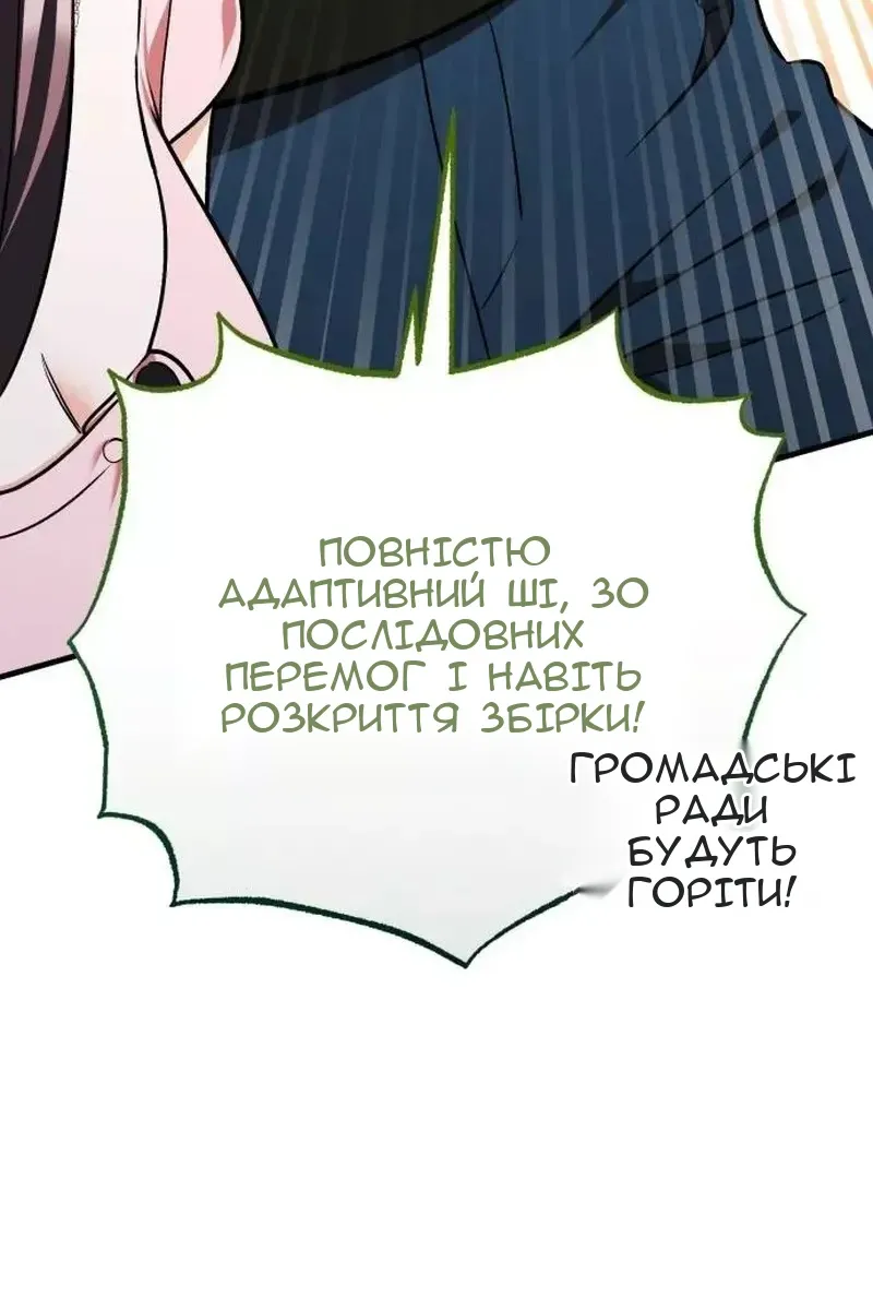 Сторінка 59