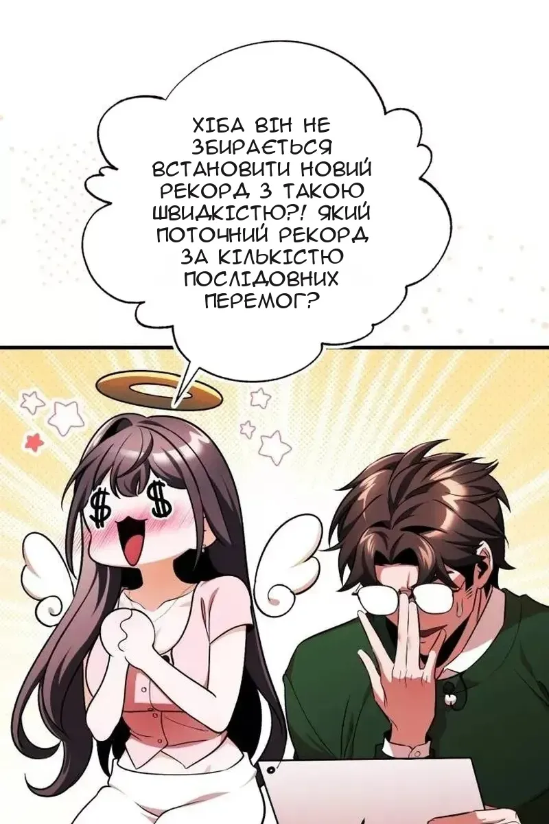 Сторінка 60