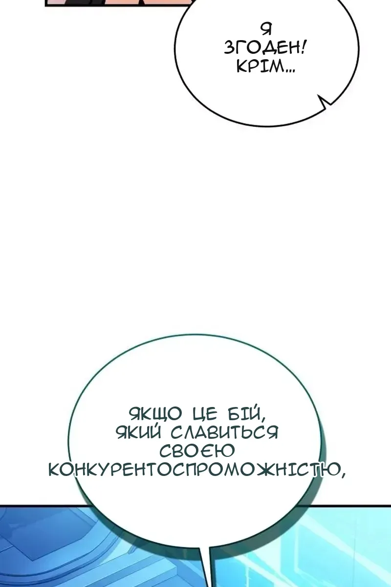 Сторінка 63