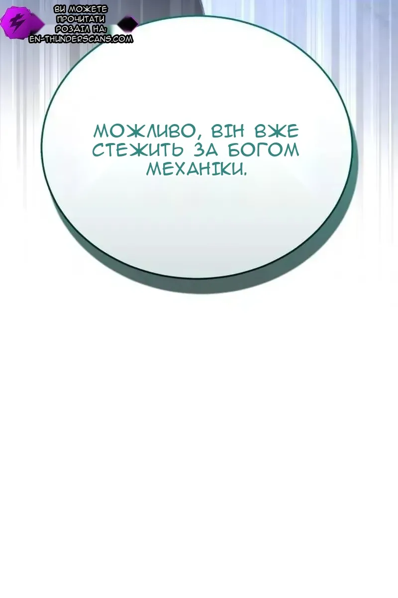 Сторінка 65