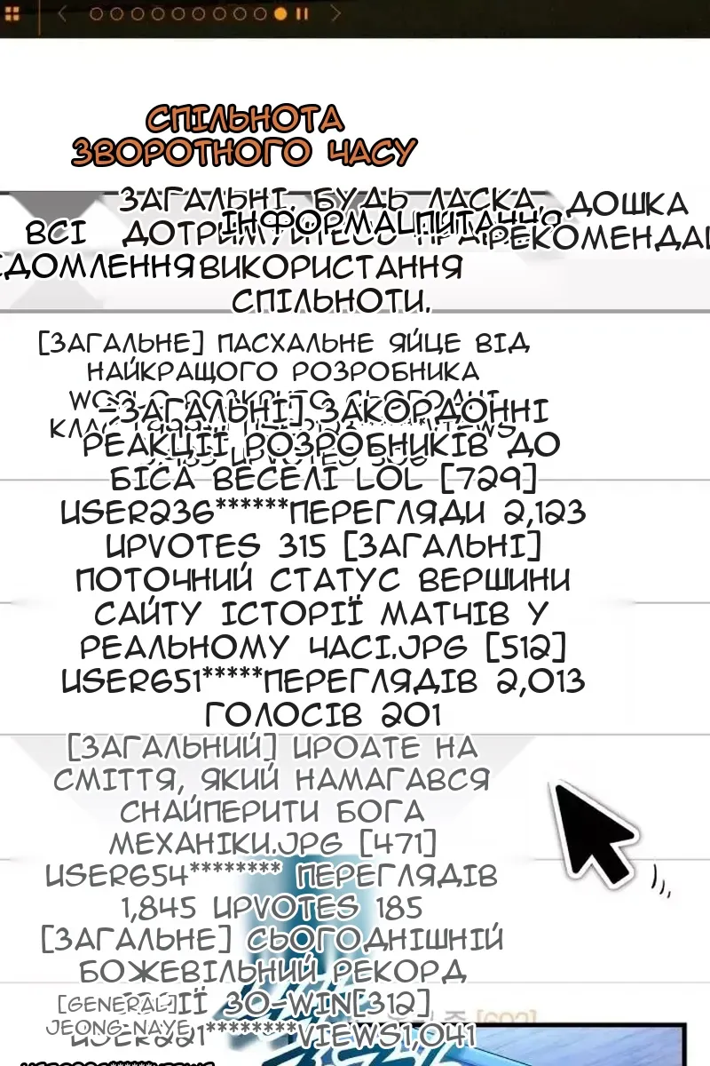 Сторінка 68