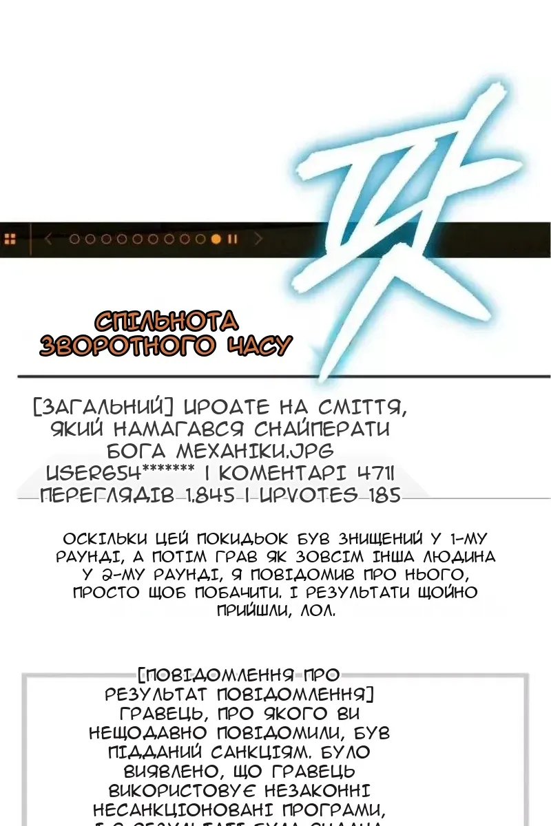 Сторінка 70