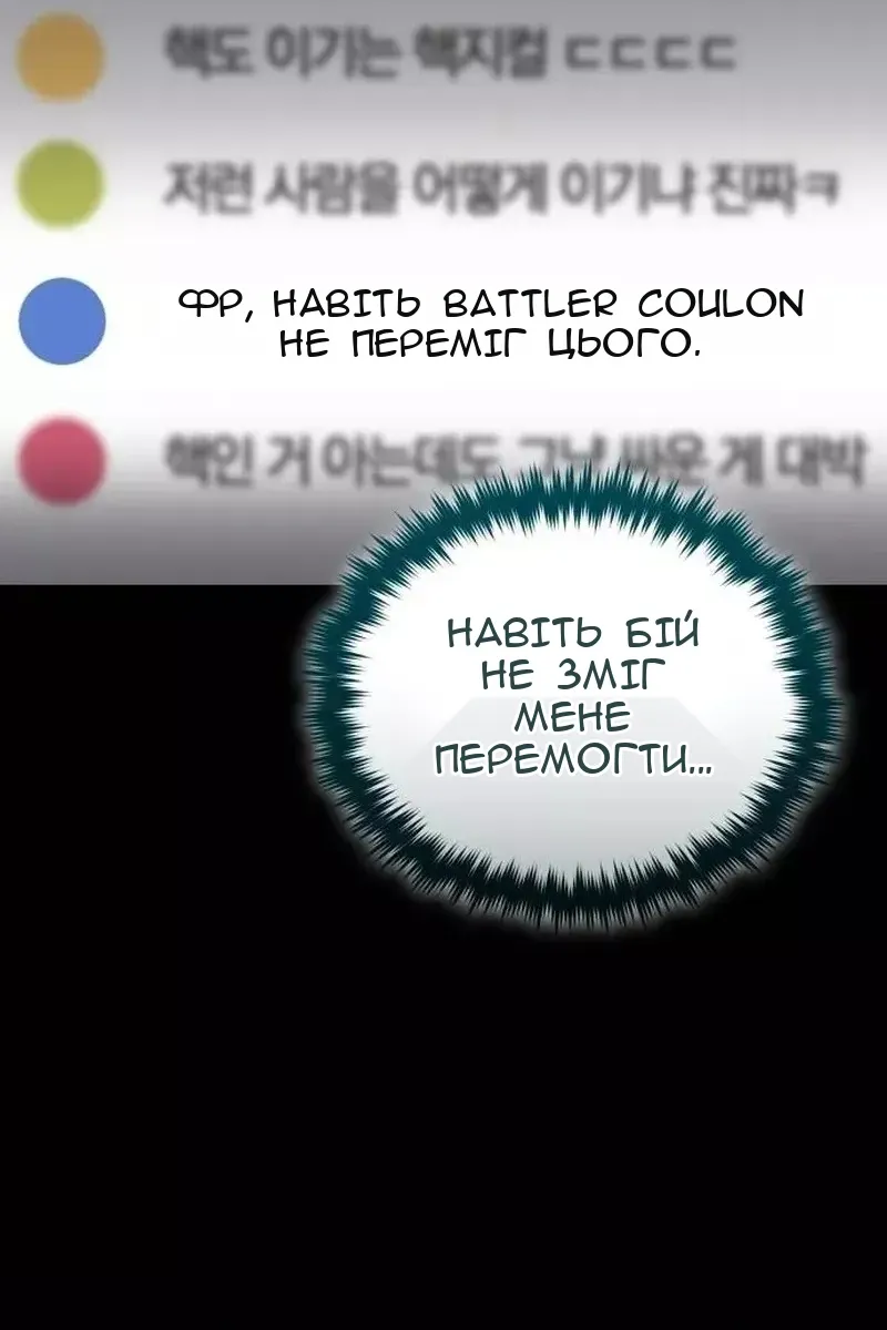 Сторінка 73