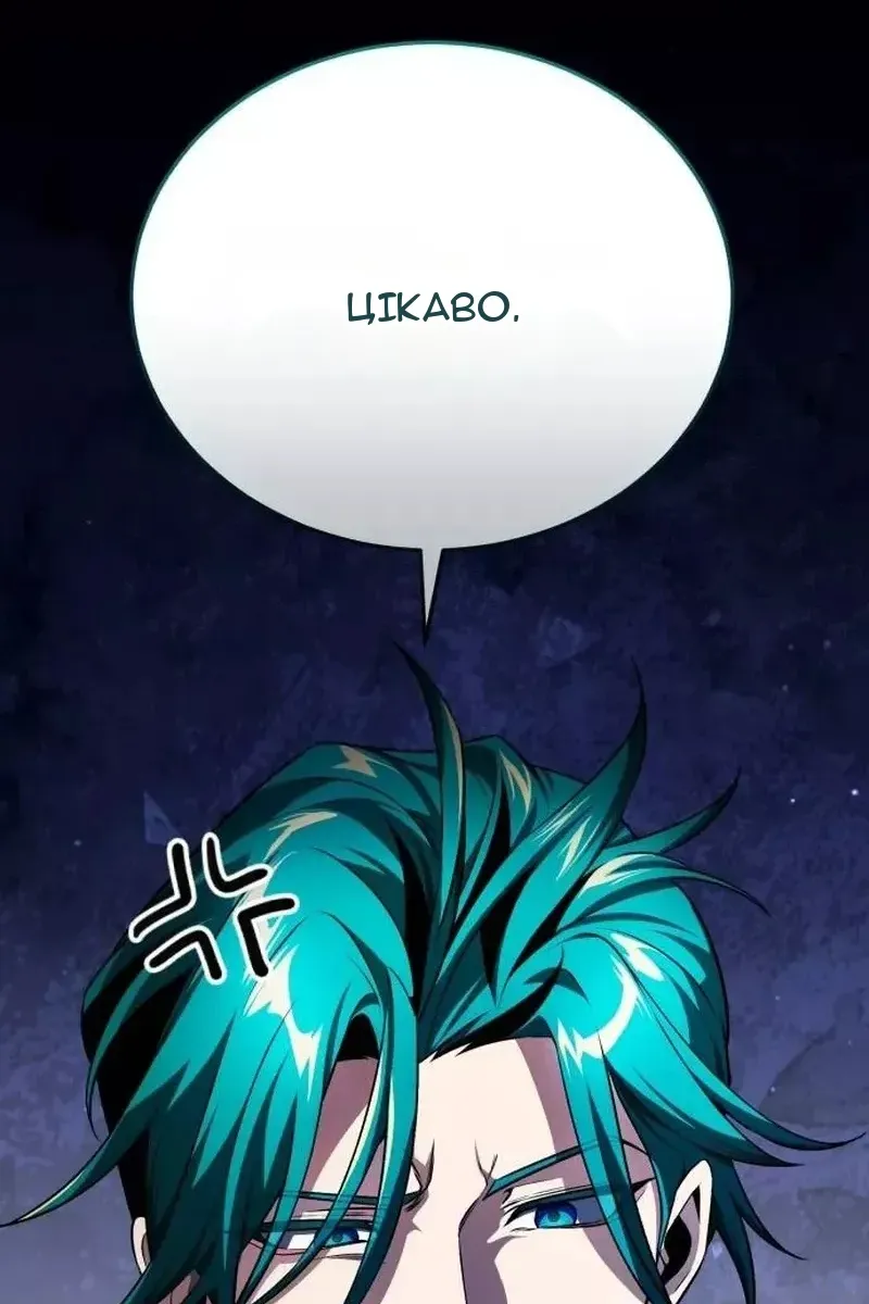 Сторінка 74