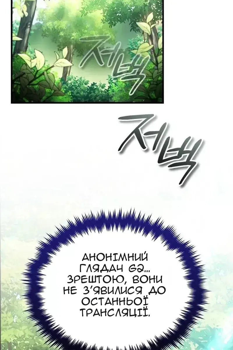 Сторінка 79