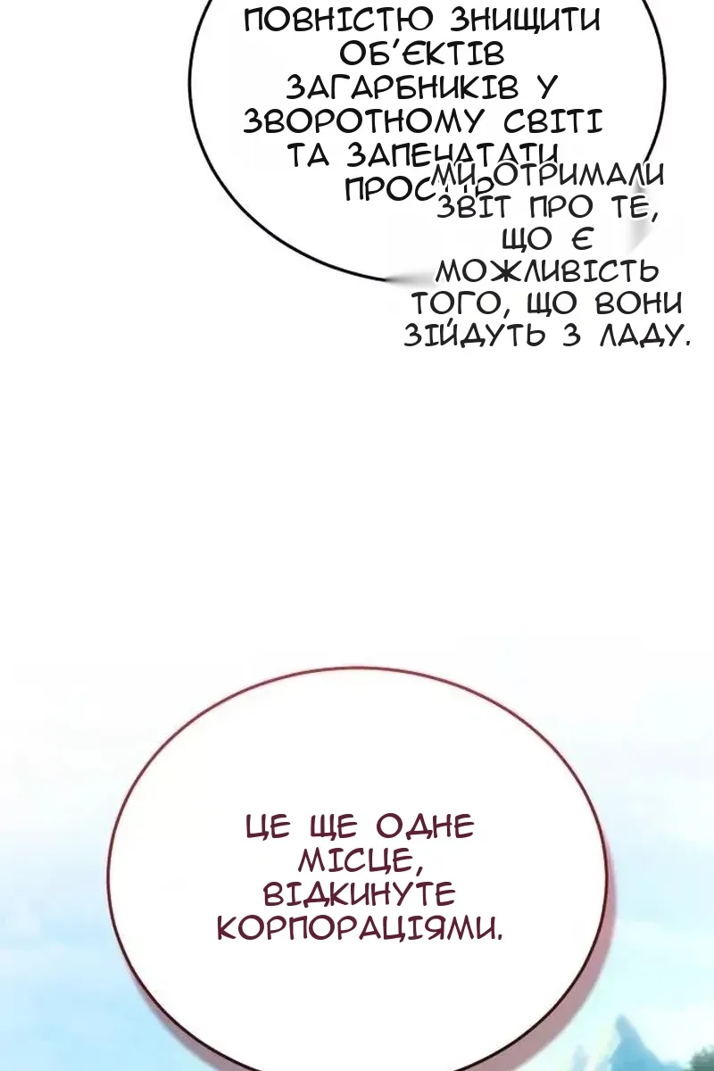 Сторінка 91