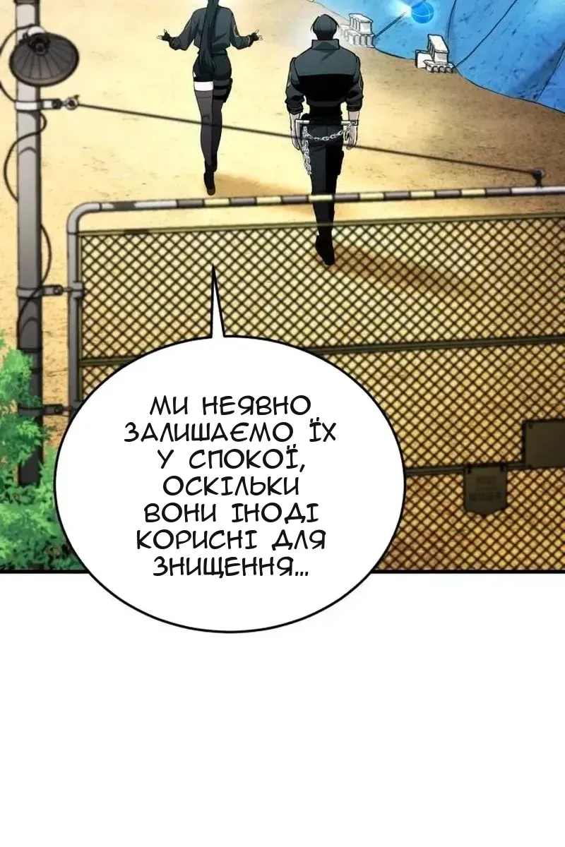 Сторінка 93